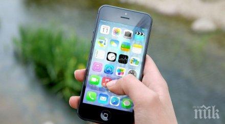 иновативна измама мобилно приложение отпуска кредит