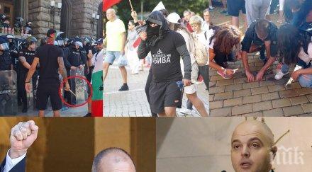 мрежата завря ивайло иванов герой разпердушини опита евтина провокация радев сатанизиране полицията