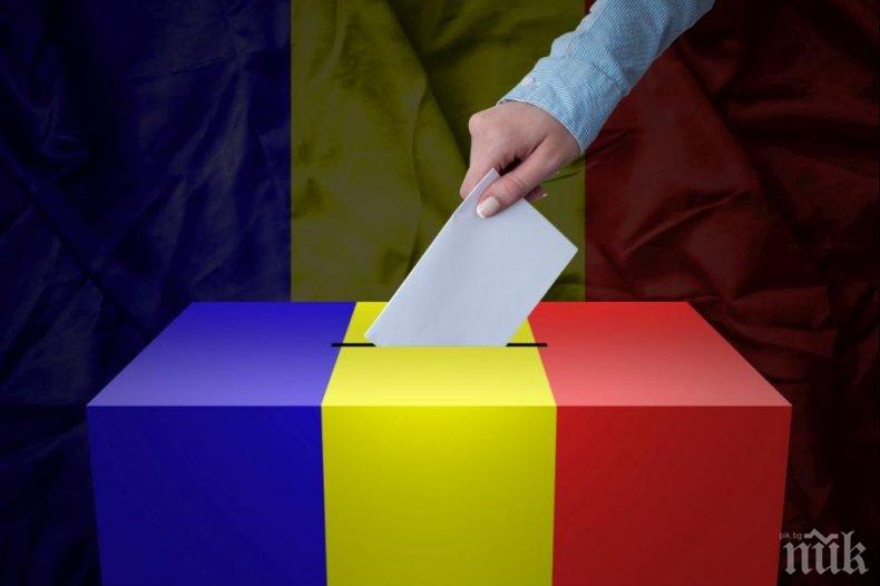 Румъния ще гласува за парламент на 6 декември