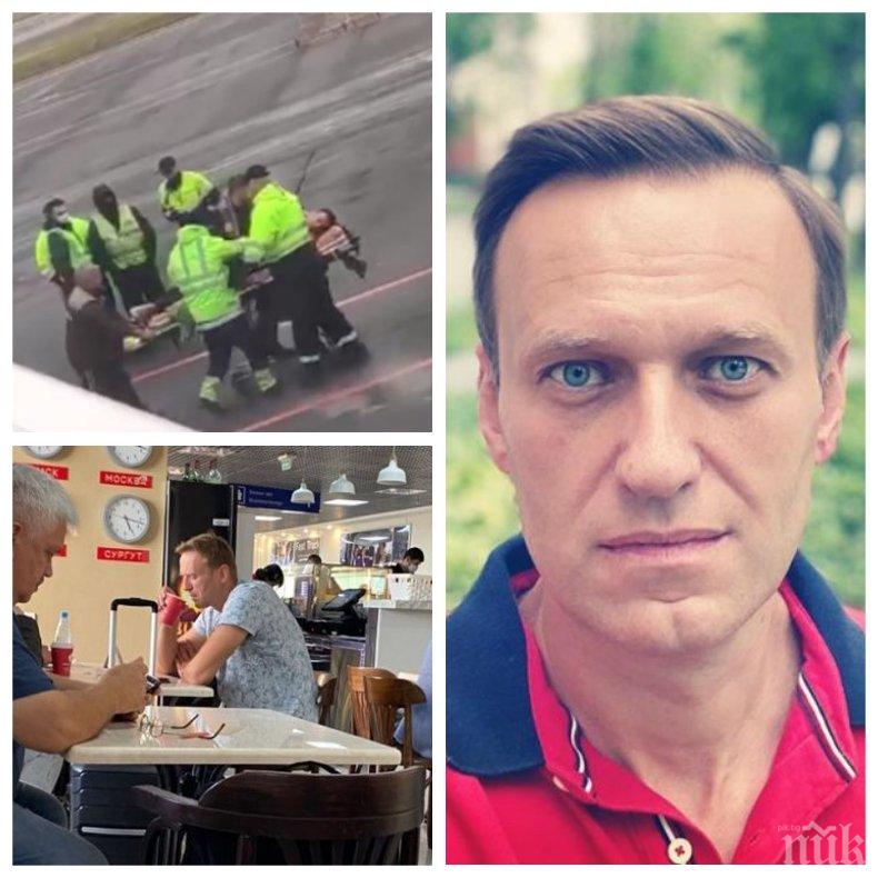 Хронология на двата часа, спасили живота на Навални