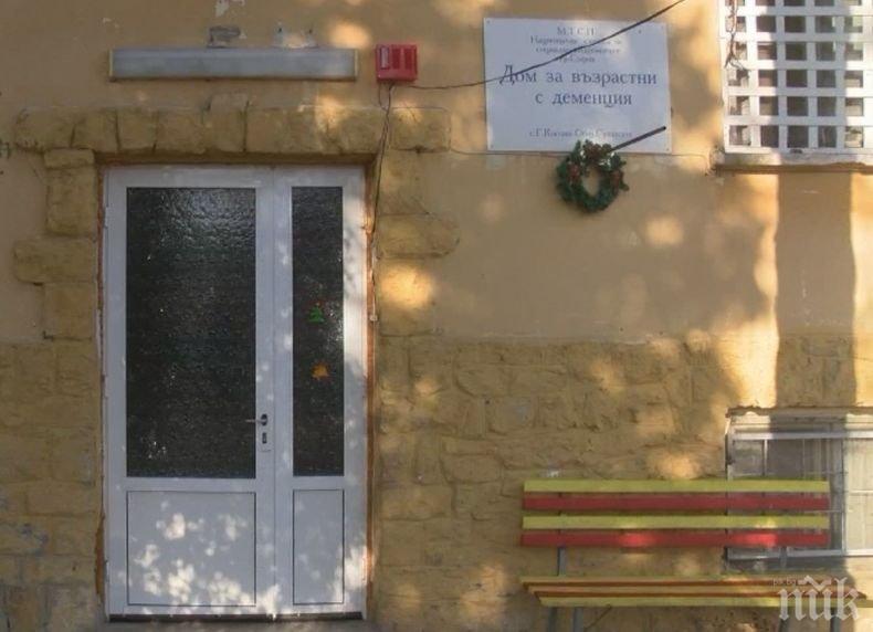 Сухиндол търси помощ от държавата да премести хората от дома в село Горско Косово