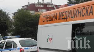 Кола помете неправилно пресичащи жена и дете в Плевен