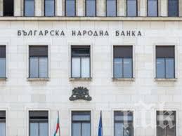 БНБ с важна позиция за таксите на банкоматите