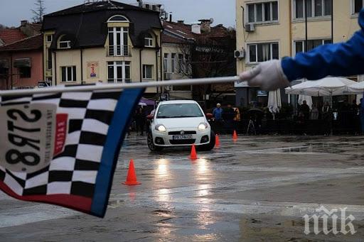 СЛЕД 50 ГОДИНИ: Дамско рали стартира в Перник