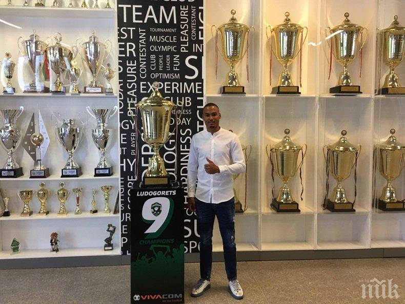 Лудогорец с нов трансферен удар - привлече национал от клуб от Испания 