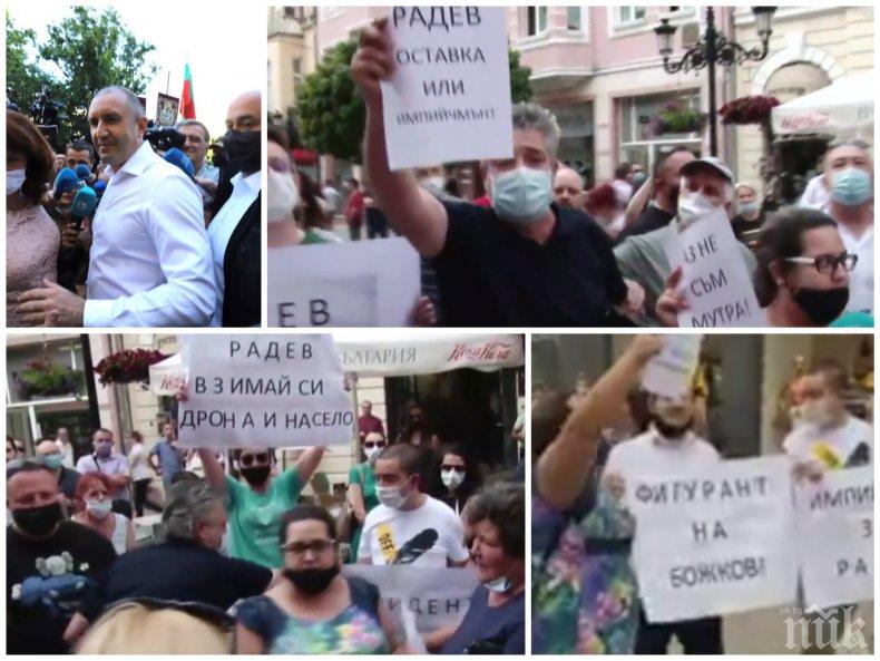 Долу разединителя: Столичани на шествие за оставката на Радев 