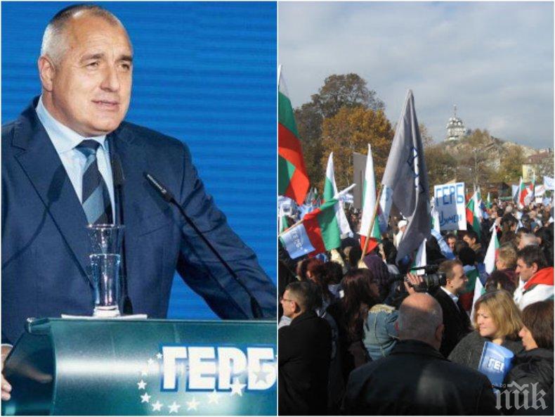 Знаков гербаджия емоционално: Бойко, къде беше ГЕРБ тази вечер?