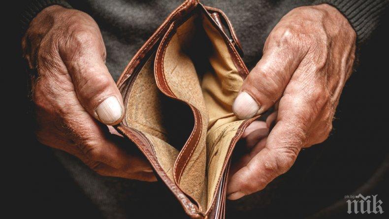 За по-висока пенсия: Измамиха 93-годишен дядо, отмъкнаха му всичките парици