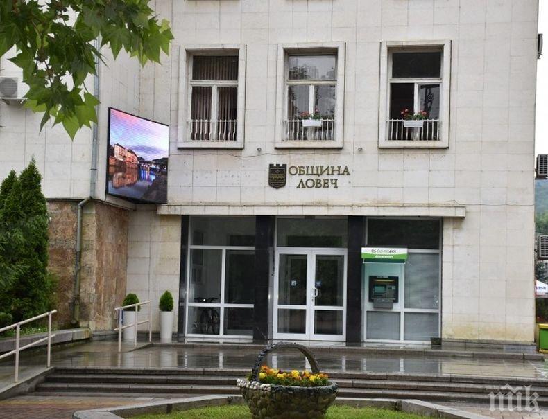 В Деня на Съединението в Ловеч отличия ще получат почетни граждани