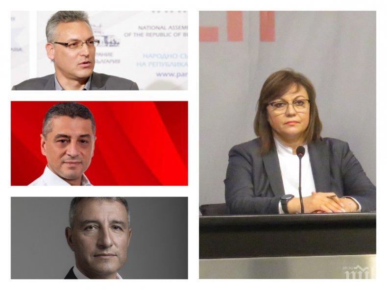 СКАНДАЛ В БСП: Червени обвиниха Корнелия Нинова, че манипулира вота за лидер