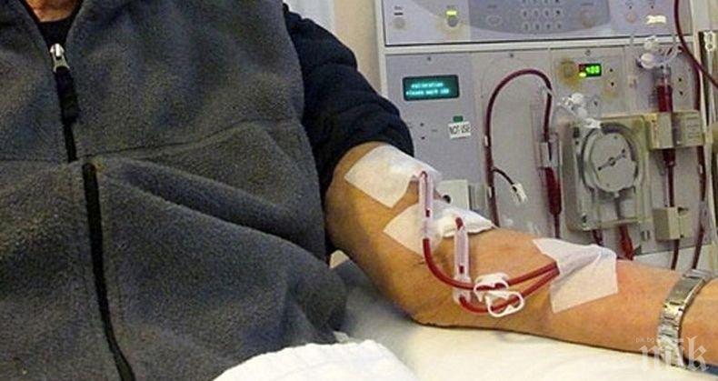 Връщат пациенти с грипоподобни симптоми от хемодиализа