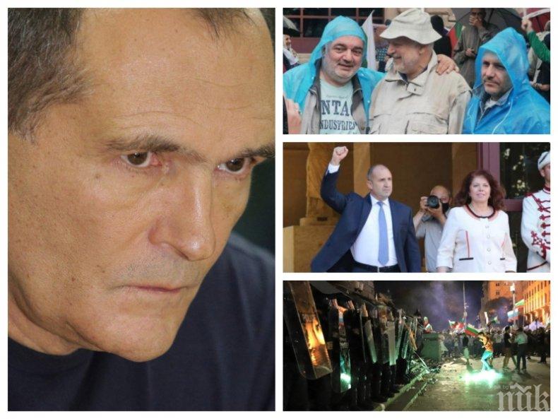 ГОРЕЩО В ПИК: Вижте колко „грамотно“ пише Николай Хаджигенов до главния прокурор и как се издава с въпрос за Васил Божков (ФАКСИМИЛЕ)