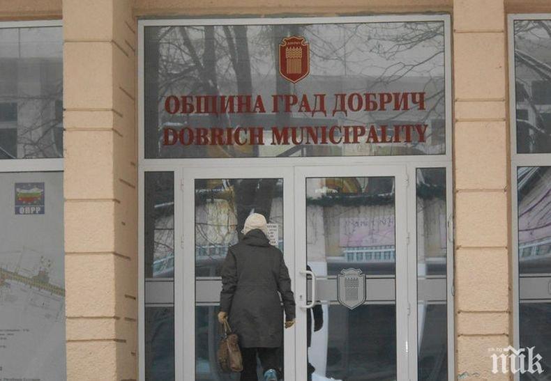 Преразглеждат бюджета на Община Добрич