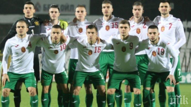 Младежите на Българиа загубиха от тима на Русия