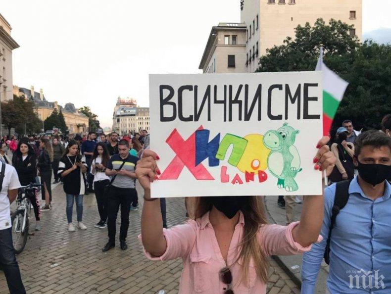 Сектата на Прокопиев погна служителка на Хиполенд, отказала да се прави на жертва