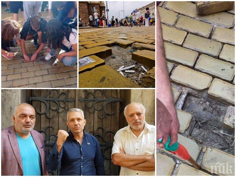 Сдружение „Зограф“ към министър Банов: Глобете Отровното трио с 30 хил. лв. за къртенето на жълтите павета 