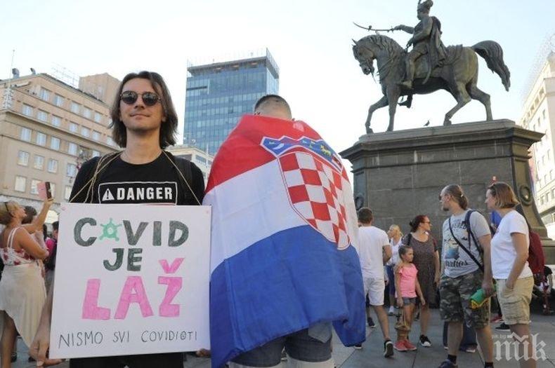 Протести в Загреб срещу ограниченията заради коронавируса