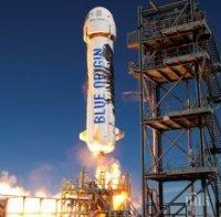 България става част от програмата 