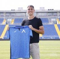 ОФИЦИАЛНО: Левски с нов трансфер