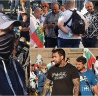 АЛАРМА В ПИК: Босове на агитки на проучвателна акция за метежа от сутринта - готвят яките батки за довечера, заповедта е кръв сред полицаите (СНИМКИ)