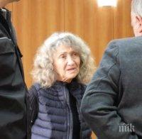 Намалиха присъдата на баба Веска, убила съпруга си