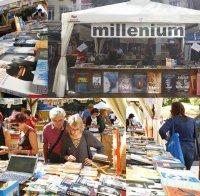 ЕКСКЛУЗИВНО В ПИК TV! Издателство 