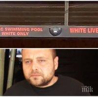 РАСИЗЪМ В СЛЪНЧЕВ БРЯГ: Хотелиер сложи табела 