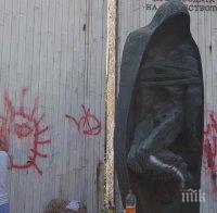 НЯМАТ СПИРКА: Вандали намацаха с цервена боя и паметника загиналите във войните за Свободата на България в Плевен