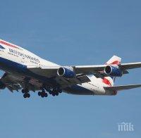 8000 самолета Боинг 747 ще са нужни за доставка на ваксини срещу COVID-19 по света