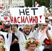 Членове на ръководството на опозицията в Беларус са в неизвестност