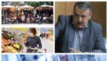 Проф. Кантарджиев ядосан за повишените смъртни случаи пред ПИК: Питайте Мангъра - аз не седя на дивана като него да приказвам глупости! На болните им се смила белия дроб