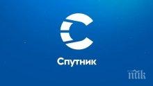 Руска интернет търсачка прекрати работа