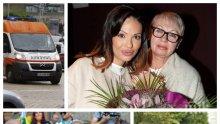 БАБИКЯНОВЦИТЕ СА ОПАСНИ ЗА ЗДРАВЕТО: Калина Паскалева викна Бърза помощ за майка си: Г-да Отровни, надявам се ще ви платят допълнителен хонорар, че й навредихте