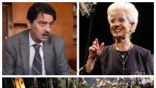 САМО В ПИК TV: Шефът на Съюза на композиторите Ценко Минкин бесен на слугата на Радев и бездарниците заради хулите по Райна Кабаиванска (ВИДЕО/ОБНОВЕНА)