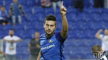 официално бившият нападател сините станислав костов подписа кипърския олимпиакос