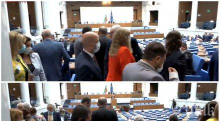 първо пик деветосептемврийска декларация бсп прогони всички пленарната зала обновена