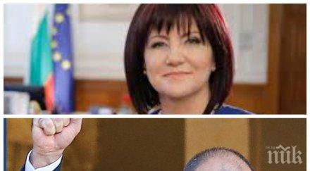 цвета караянчева румен радев спасителите ген мутафчийски доц кунчев проф кантарджиев бяха превърнати мишени продължава нагнетява метежа