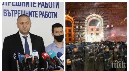 първо пик сдвр гореща информация готвения десетосептемврийски метеж изградени кпп проверка готвим всичко видео обновена