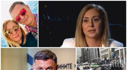 предчувствал милен цветков смъртта жената водещия разтърсващи разкрития