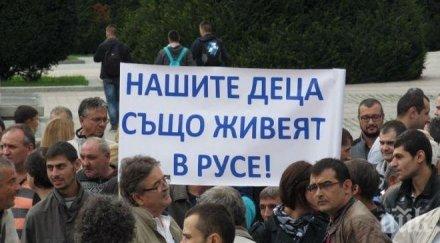 русенци излизат протест обгазяването града