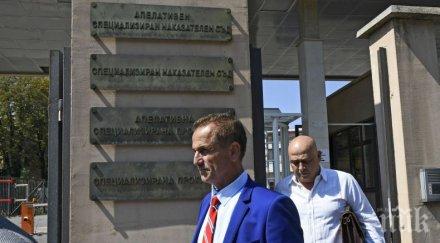 първо пик връщат делото рейзи обратно прокуратурата