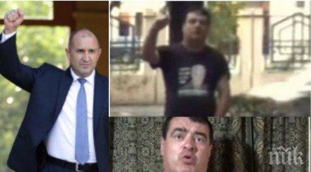 аватарите радев протестър уринира българското знаме вдигнат президента юмрук шокиращо видео