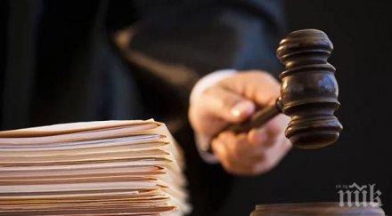 гледат мерките задържаните размириците септември