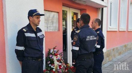 пожарникари жители белово почетоха паметта загинал огнеборец