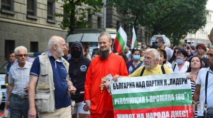 анатема дионисий зарята зове пуч полицията горан благоев петни бнт незаконния метеж снимка