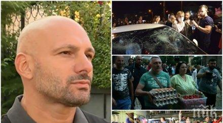 стъки давам бабикян гдбоп