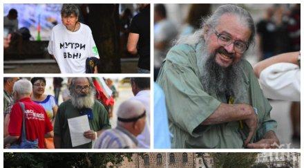 босия пак флагман жълтите книжки толкова успяха затворят движението снимки