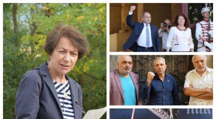 САМО В ПИК TV: Депутатката Лили Друмева: Васил Божков е ограбил милиарди от народа, а сега хвърля милиони за протестите! Затова ли се борихме 30 години? (ВИДЕО/ОБНОВЕНА)