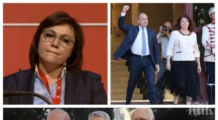 бсп лентяйства метежниците ромите площада червените саботират парламента заради изборите столетницата снимки