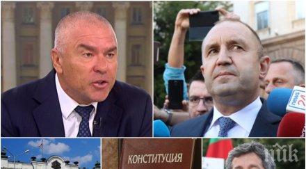марешки безпощаден радев иска конституция внася конституция стана толкова политически пумпали обърках христо иванов обедини леви десни жълти меки китк